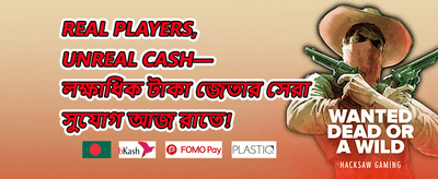 ফ্রি স্পিন ধামাকা